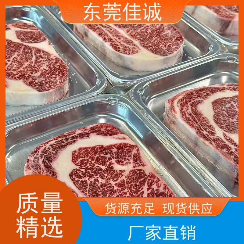 东莞佳诚 高阻隔 水产品贴体真空包装膜 货源充足 