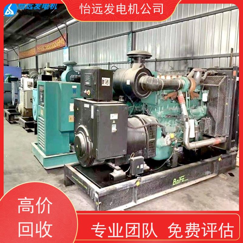 康明斯发电机回收厂商诚信评估