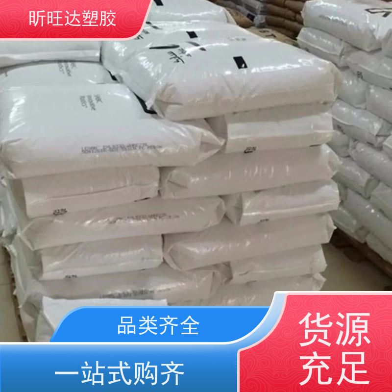 耐低温/抗静电PPO韩国LG化学 GP1000 改性定制