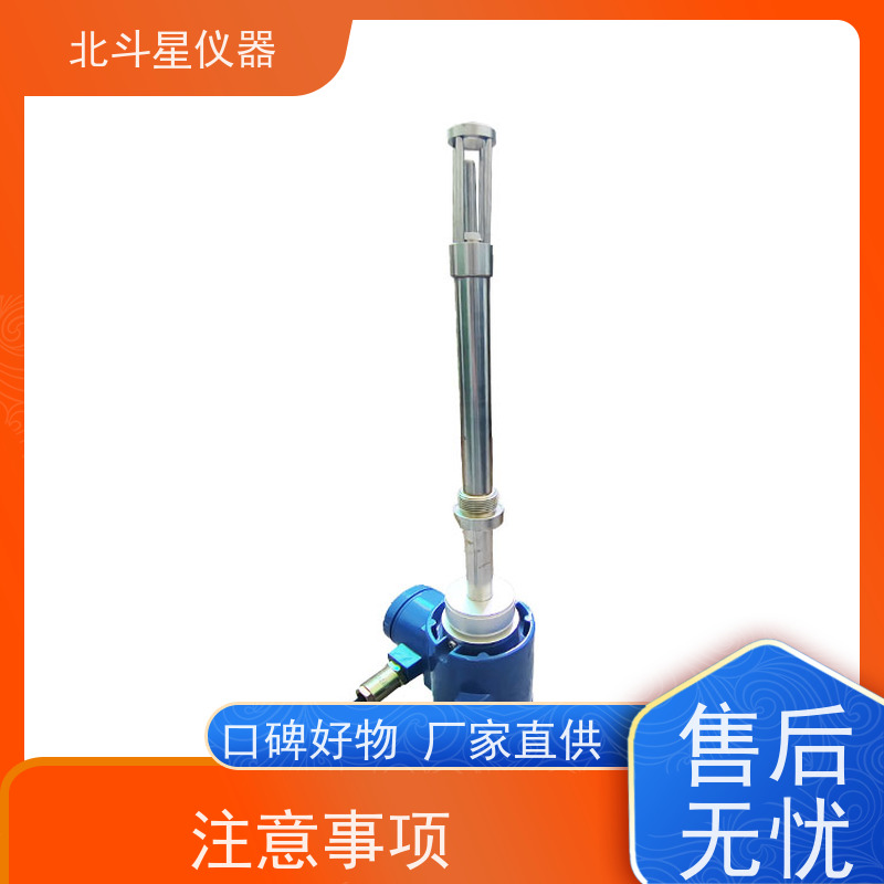 北斗星 防爆隔爆型 液体含水率水分浓度测试仪 发货复检 质量保证
