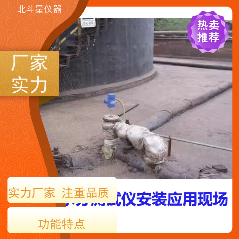 北斗星 防爆隔爆型 煤焦油水分含量测定仪 厂家货源 发货快速