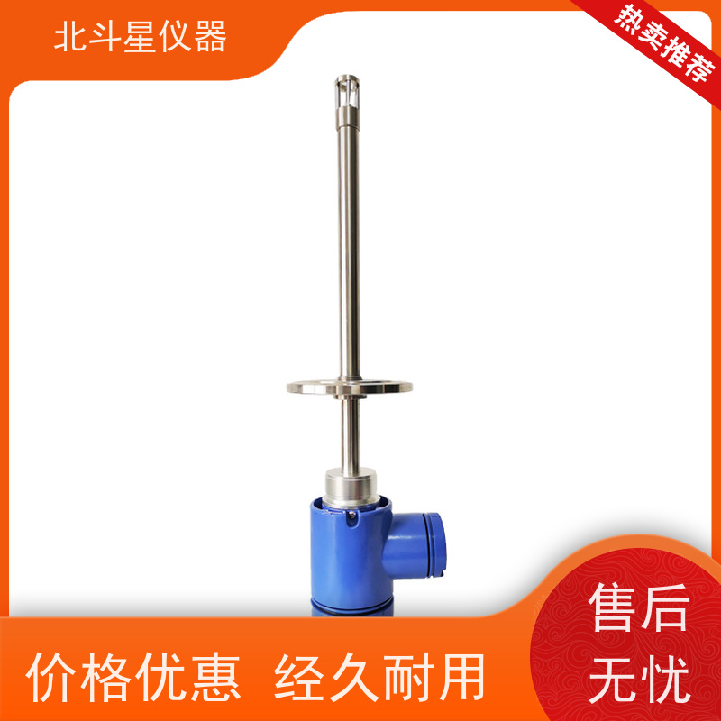 北斗星 接触式 石油含水分析仪 货源充足 全国供货