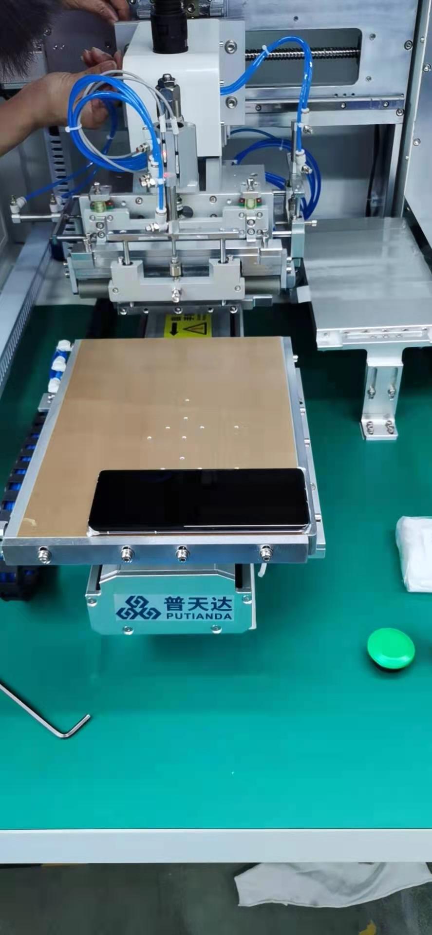 高效超薄柔性玻璃贴合机 柔性玻璃加工首选 适用于智能家居 快速贴合 操作简单 