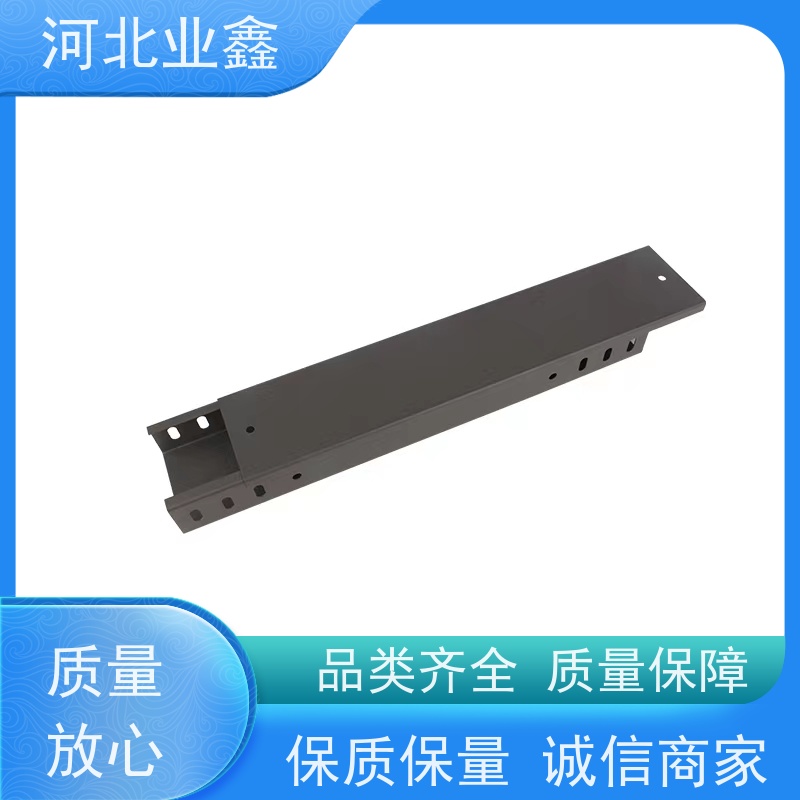 业鑫  托盘式  消防桥架 防腐蚀 耐酸碱  一体成型 源头厂家