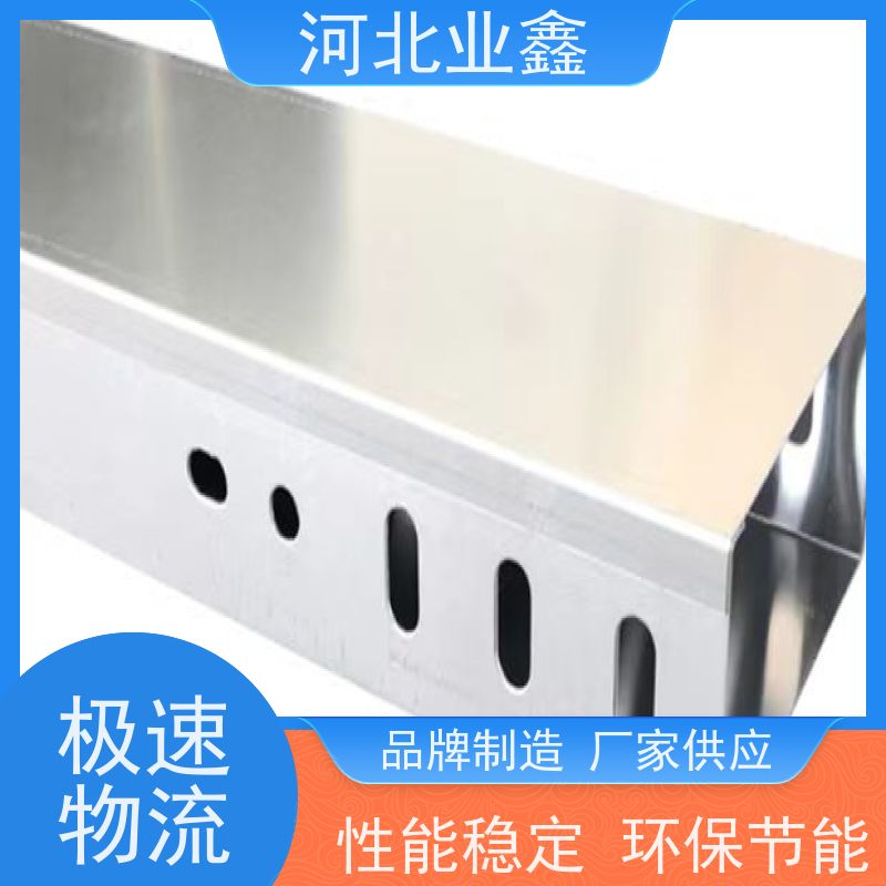 业鑫   275克   锌铝镁线槽  梯式 托盘式  一站式服务 支持定制