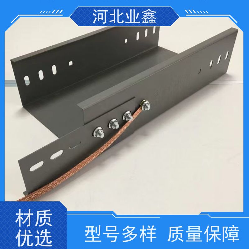 业鑫  梯形  防火桥架 防潮湿 耐酸碱   一体成型 源头厂家