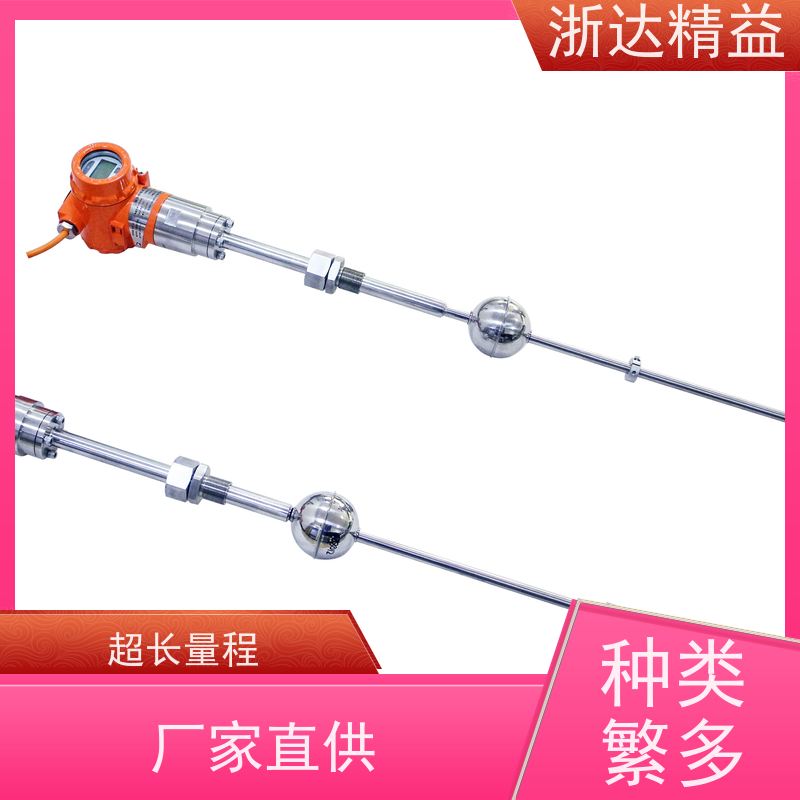 进口 Profinet接口 超长量程 磁尺位置传感器 (可定制)