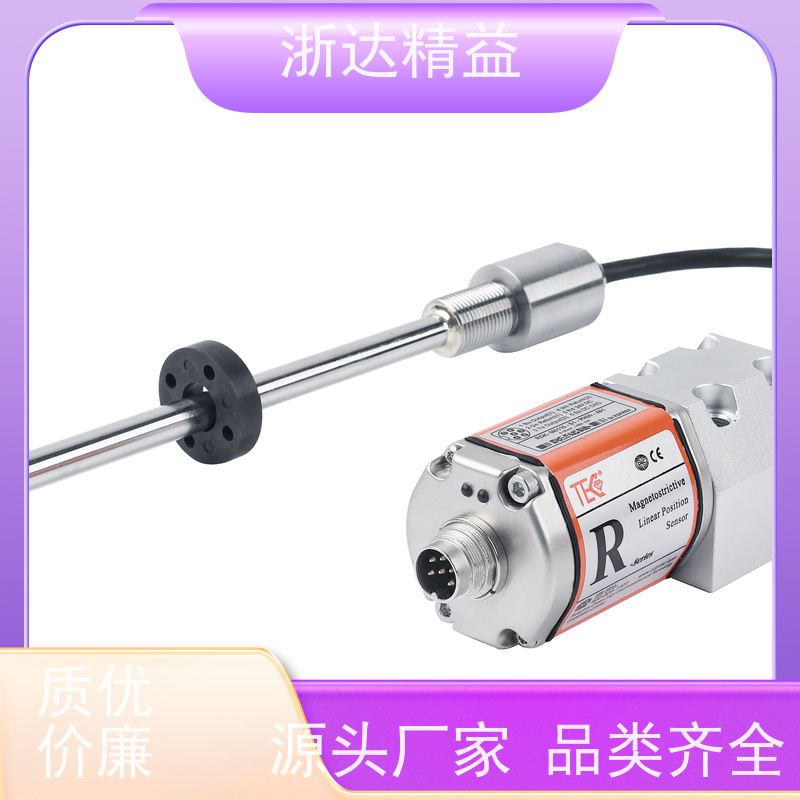 进口 油水分离器 高稳定性 导波雷达液位变送器