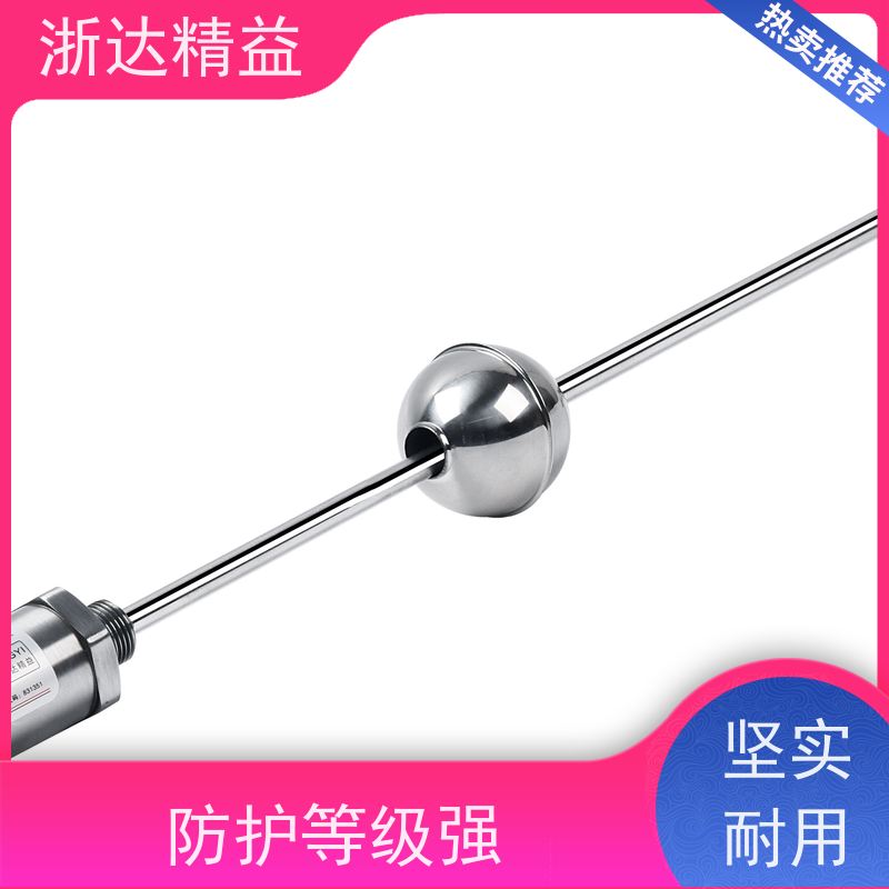 国产 车门控制 耐磨损 磁尺位移传感器 生产厂家