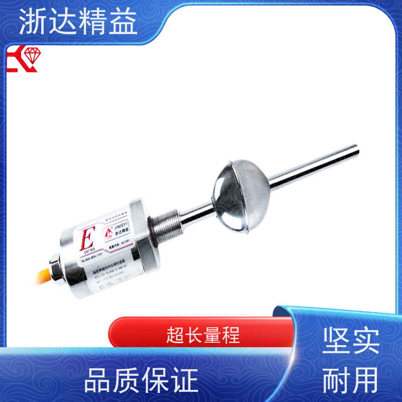 浙达精益 污泥浓缩池 耐低温 磁致伸缩液位变送器