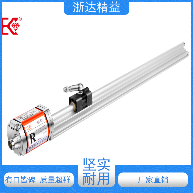 浙达精益 凝汽器 高稳定性 导波雷达液位变送器