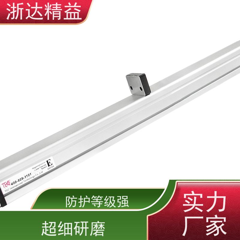 国产 LNG低温储罐 非接触式 磁致伸缩液位变送器