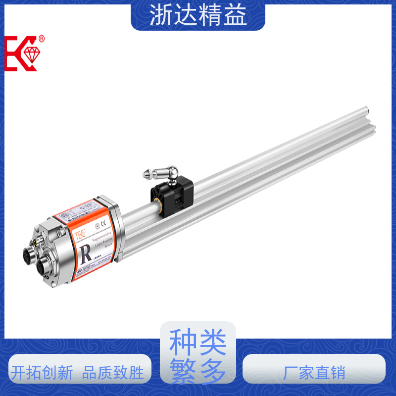 进口 管道阀门 防水型 磁栅尺位移传感器 生产厂家