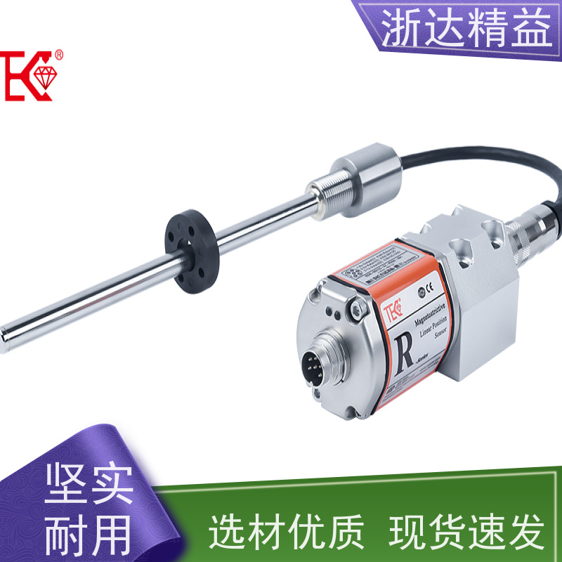 国产 传送带 防腐蚀 磁栅尺位移传感器 生产厂家
