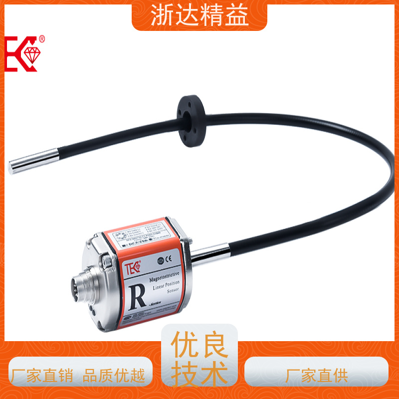 浙达精益 油水分离器 防水 磁致伸缩式测量液位