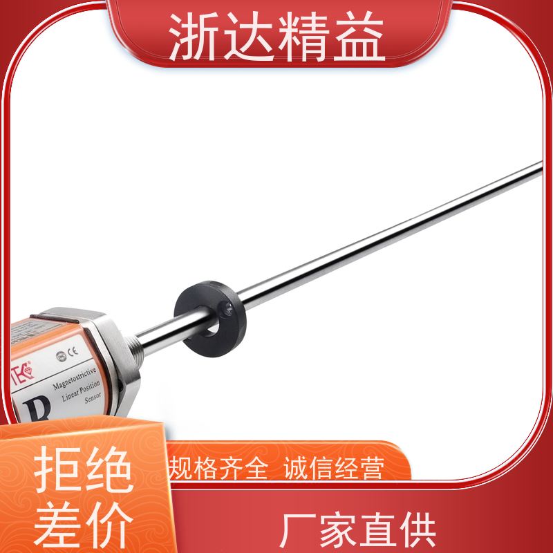 TEC 管道阀门 适用恶劣环境 直线位移传感器 公司
