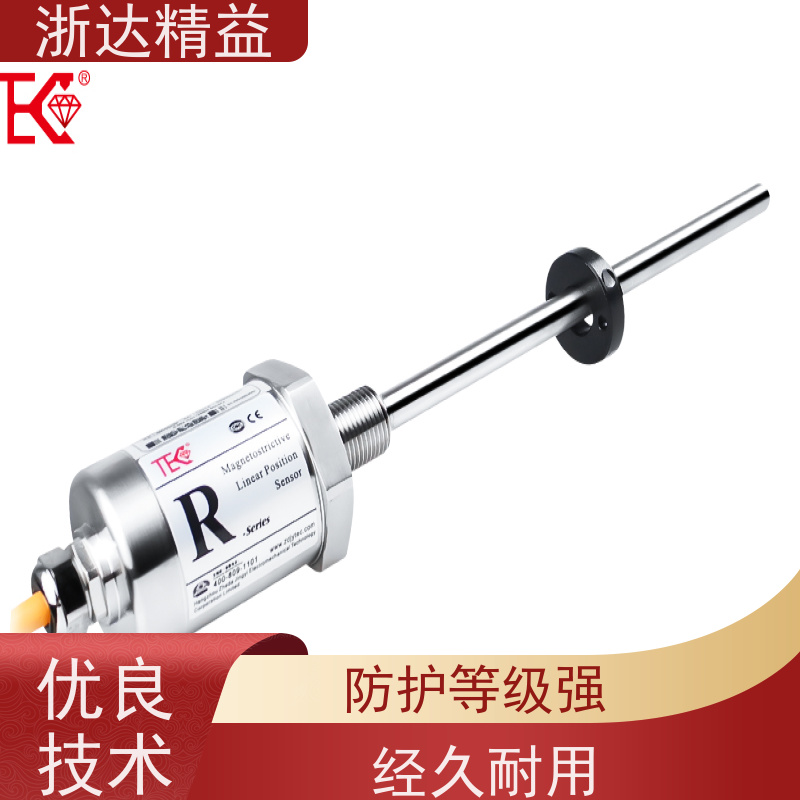 工业级 管道阀门 防爆型 直线位移传感器 生产厂家