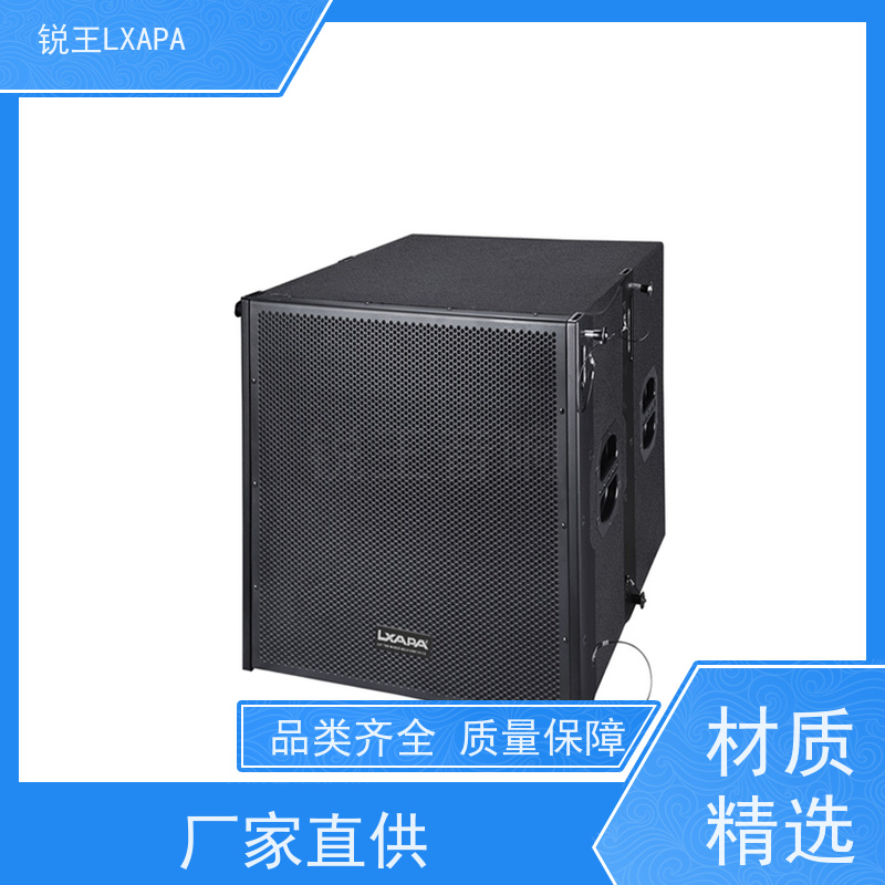 锐王LXAPA 低频饱满 广播系统 酒店会议常用 数字功放