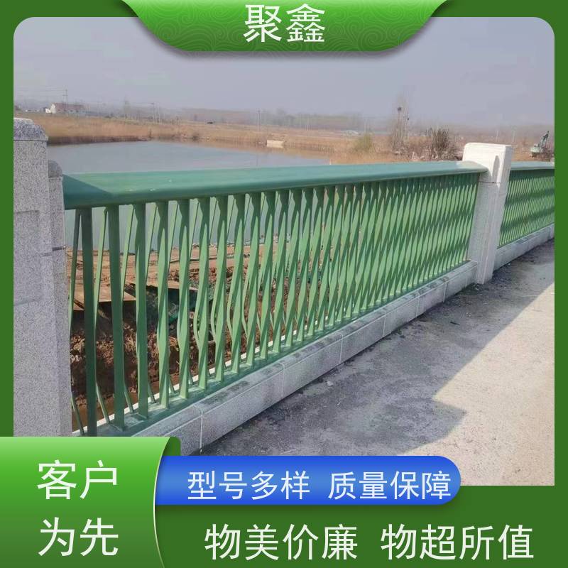 聚鑫 黑龙江景观栏杆 安全隔离护栏 物流配送 发货快