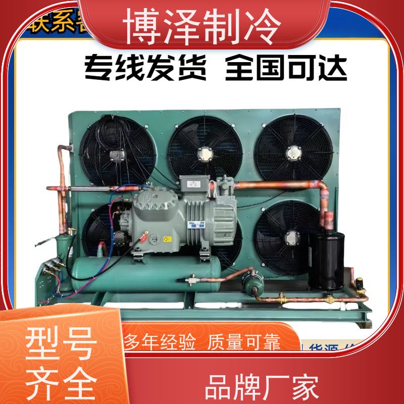 浙江博泽制冷 ZB15KQE-TFD 售后无忧 美优乐冷库压缩机