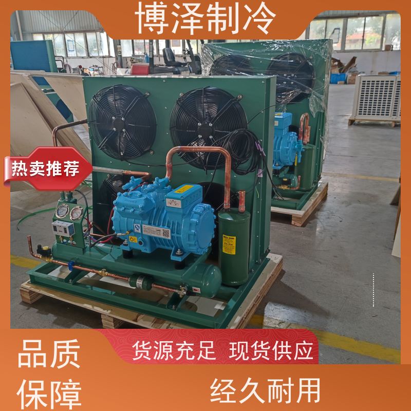 浙江博泽制冷 ZFI50KQE-TFD-564 精致打造 美优乐水冷机组