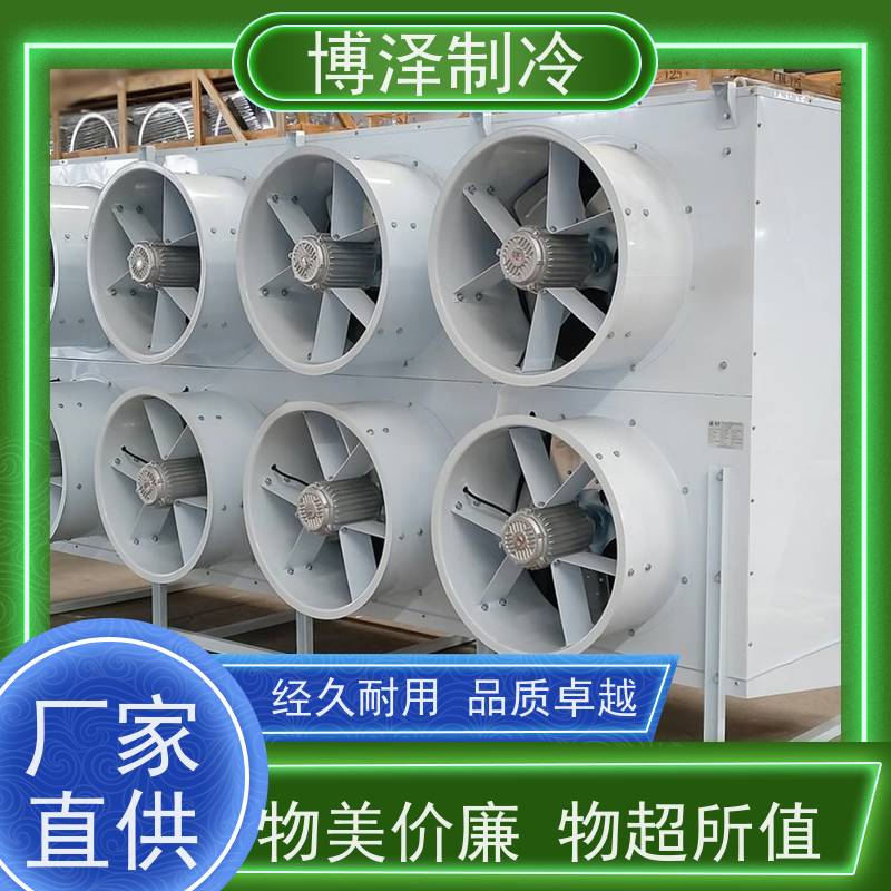 浙江博泽制冷 ZB38KQ-TFD 实力厂家 谷轮水冷机组