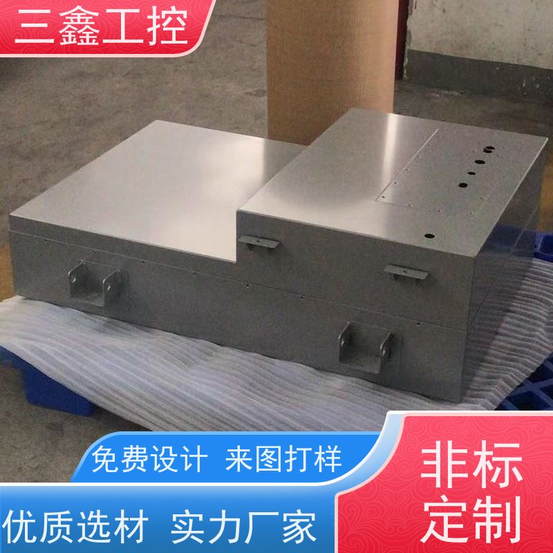 深 圳三鑫1U2U3U4U便捷式机箱 不锈钢机柜  一站式供应省心省力