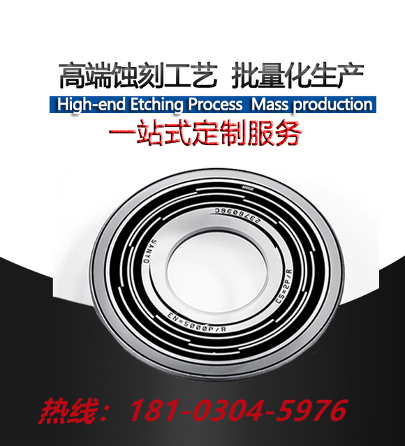金属码盘  精密玻璃码盘  反射式码盘厂家