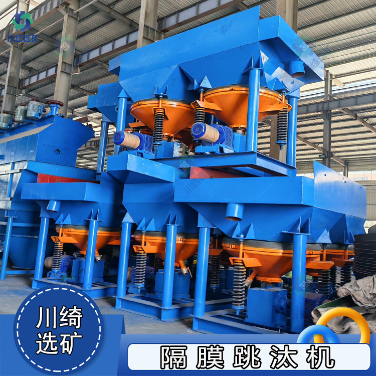 双室双斗梯形锯齿波跳汰机 沙金重选跳矿机 重晶石煤矸石洗选设备