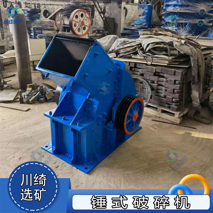 小型锤式破碎机 家用盖房制砂机 移动打砂机 玻璃建筑垃圾粉碎机