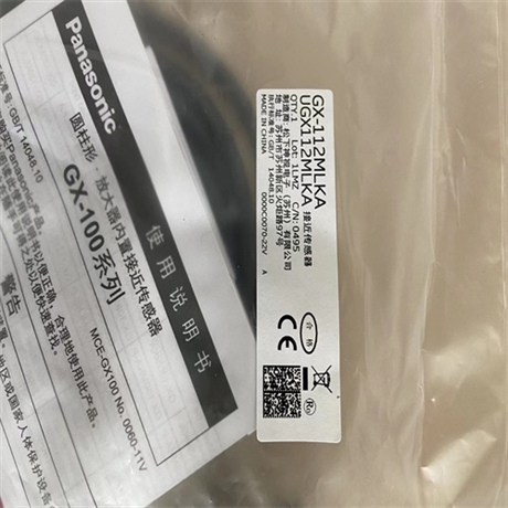 短货期GX-112MKA松下接近传感器GX-112MKB