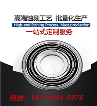 金属码盘  精密玻璃码盘  反射式码盘厂家