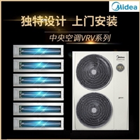 北京美的中央空调理想家三代 变频风管机带水泵MJV-71T2/PX-TS