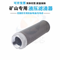 适配柳工挖掘机908进53C0039液压油滤芯 回油玻璃纤维折叠滤清器