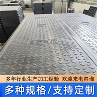 中天新材 电力电缆沟盖板 隧道盖板 耐用抗变形 市政工程施工适用