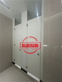 合肥抗倍特板公共卫生间隔断制作