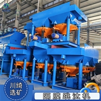 双室双斗梯形锯齿波跳汰机 沙金重选跳矿机 重晶石煤矸石洗选设备
