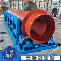 轮胎传动无轴滚筒筛 移动式石料石子筛分机 矿山砂石粉物料猪笼筛