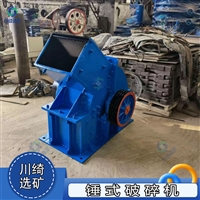 小型锤式破碎机 家用盖房制砂机 移动打砂机 玻璃建筑垃圾粉碎机