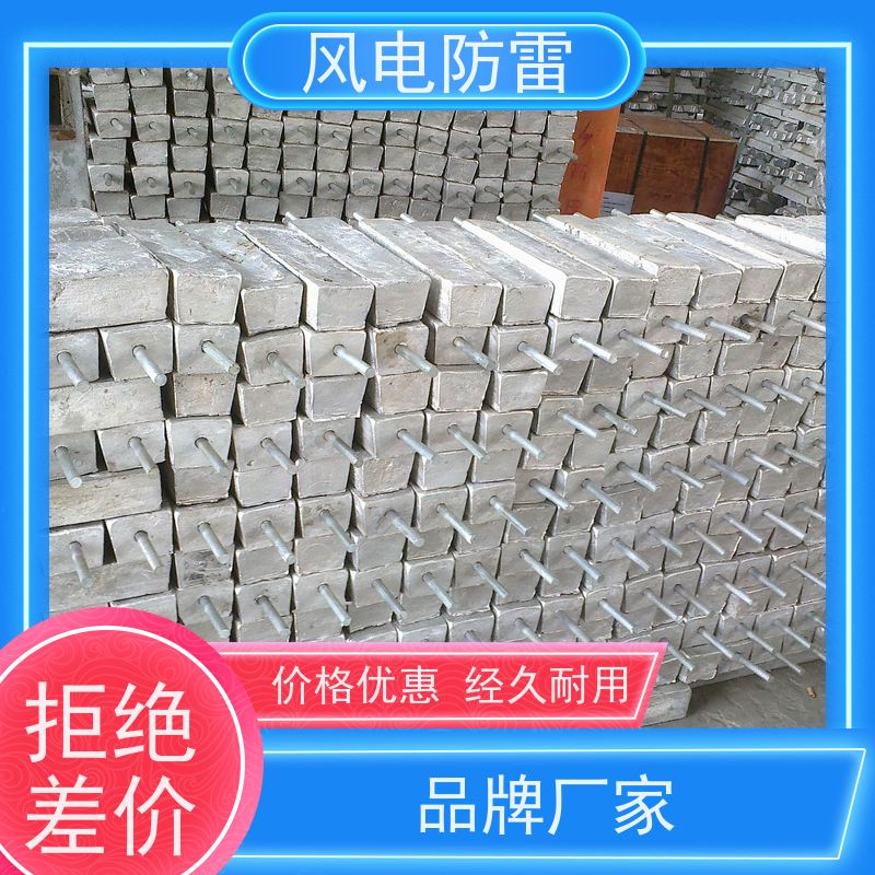 风电防雷 厂家直供 规格齐全 储罐管道阴极防腐装置
