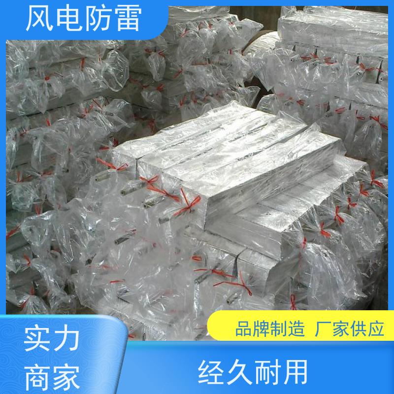 风电防雷 厂家销售 支持定制 液化气站储罐防腐镁阳极