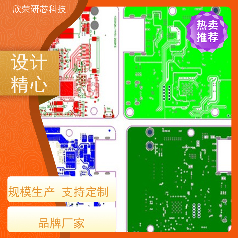 设计线路板 pcb电路板一站式定制方案开发实体服务商
