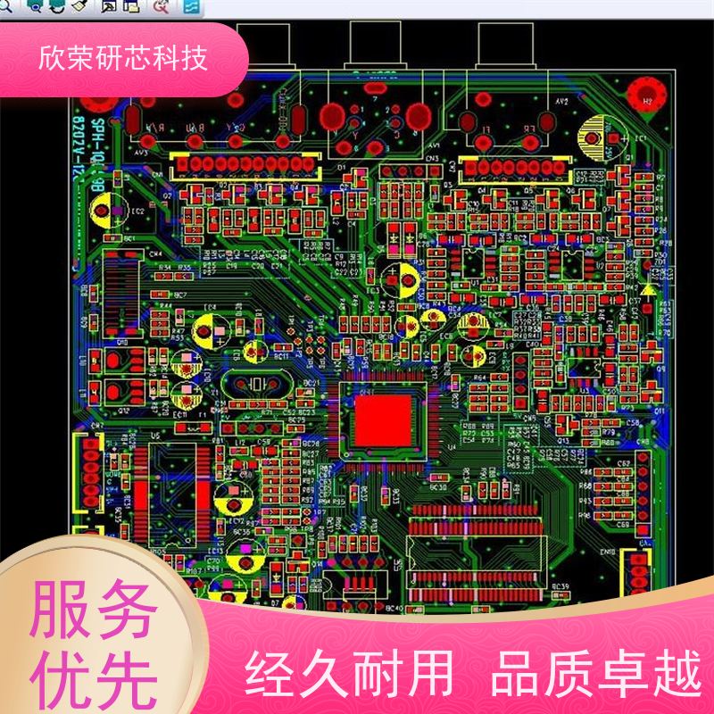 smt贴片加工厂pcb电路板定制 pcba线路板开发 电子主板控制板生产