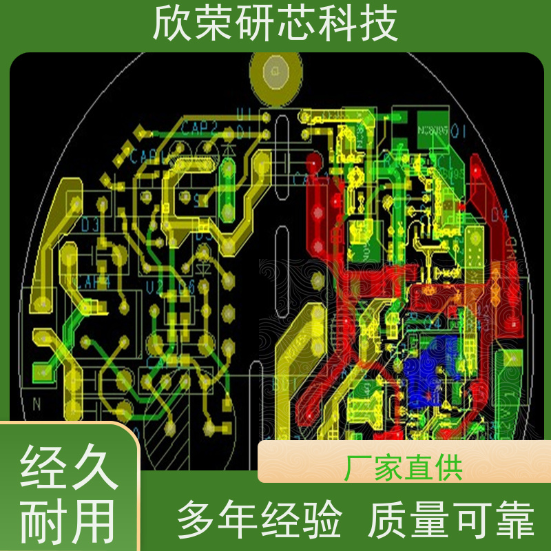 多层线路板制作 八层pcb电路板 多层pcb pcbA板设计