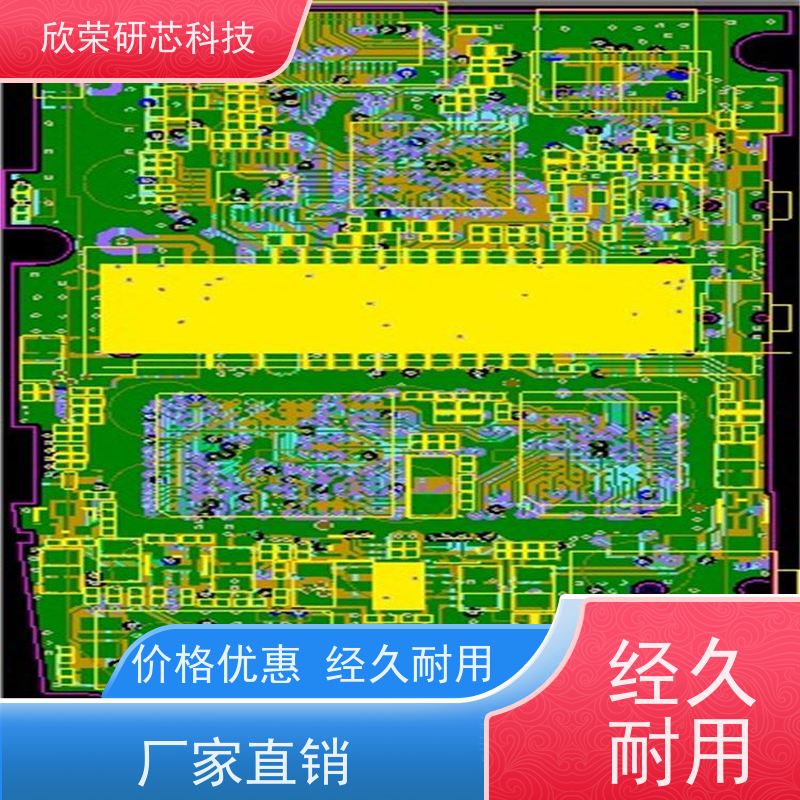 pcb电路板定做 PCBA方案 设计 开发 生产 PCB方案定制嵌入式开发