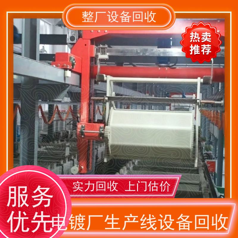 回收二手全自动超声波清洗机设备 收购工业变压吸附制氮机空压机