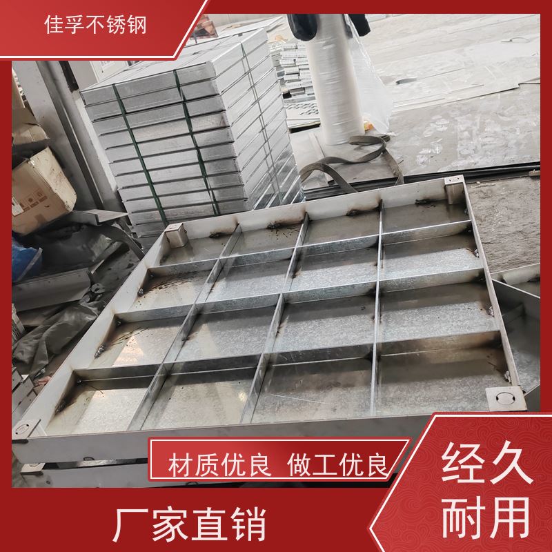 江苏 不锈钢窨井盖 加工厂家 防腐防滑