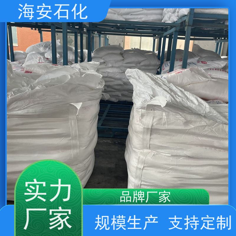 辛基酚聚氧乙烯醚OP-9 乳化剂OP9 表面活性剂 匀染剂