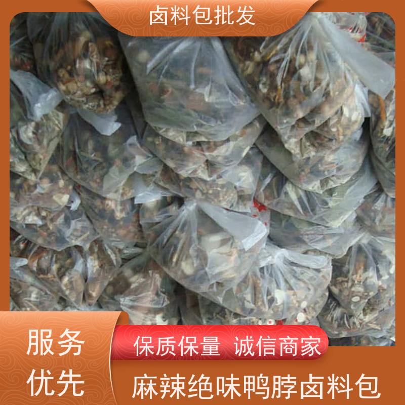 热卤现捞调味粉麻辣鲜香专用配料 批发采购鸭脖卤料包