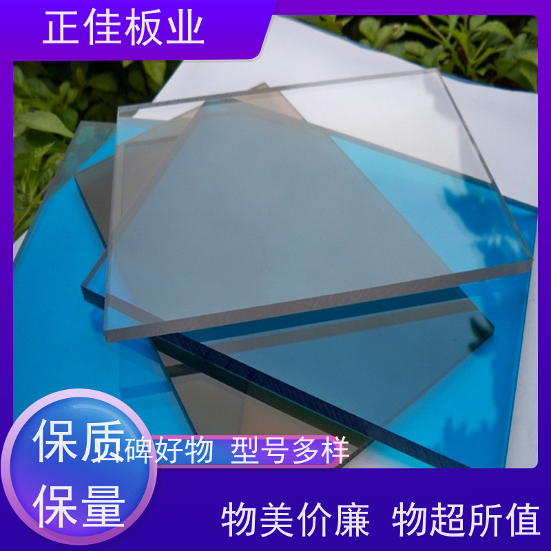 拜耳漫射板高速公路高架隔音屏障扩散PC耐力板